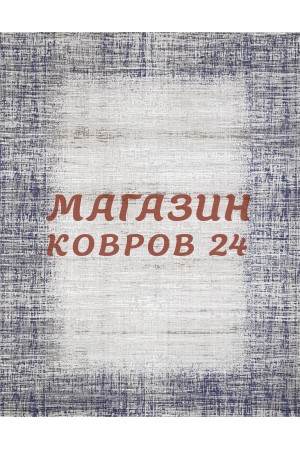 Турецкий ковер Sanat viscon 6352 Синий